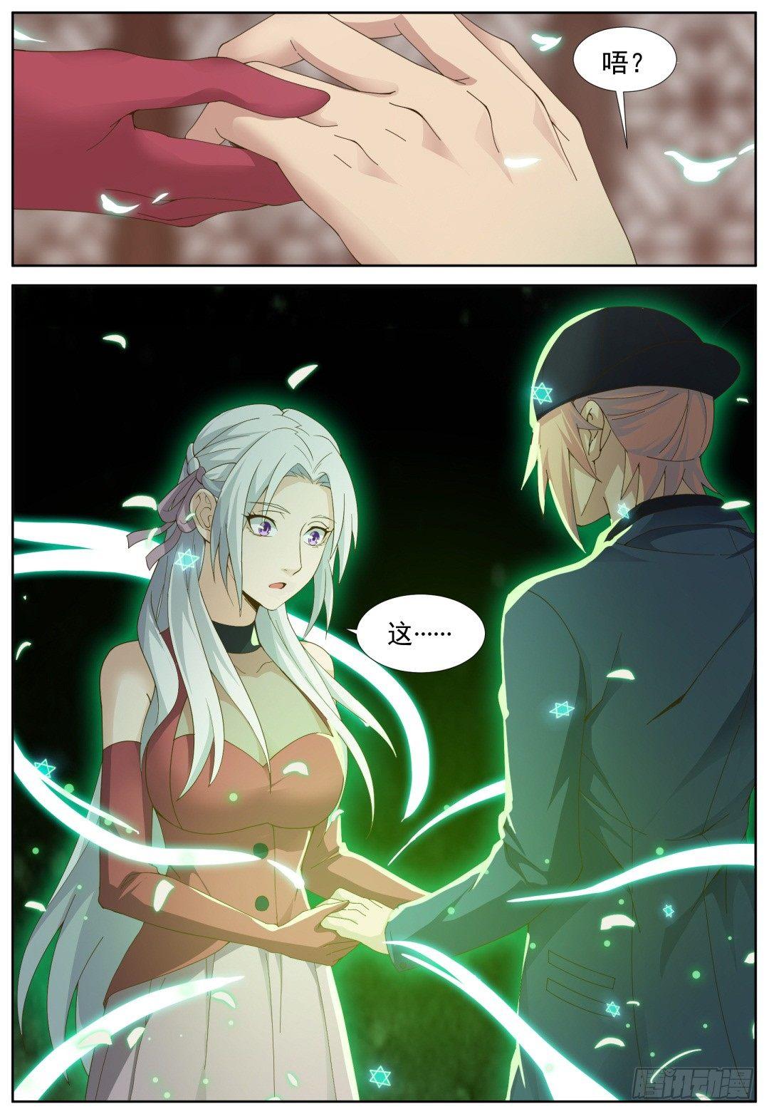第五十话：命中注定！-第53话