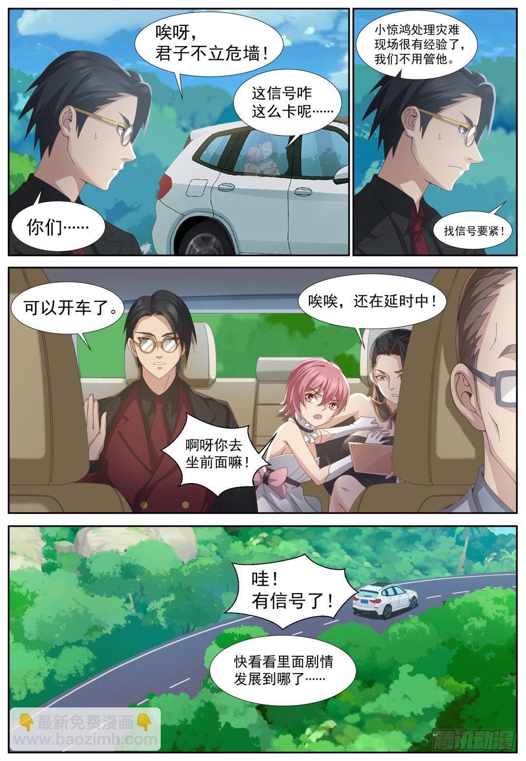 第五十话：命中注定！-第53话