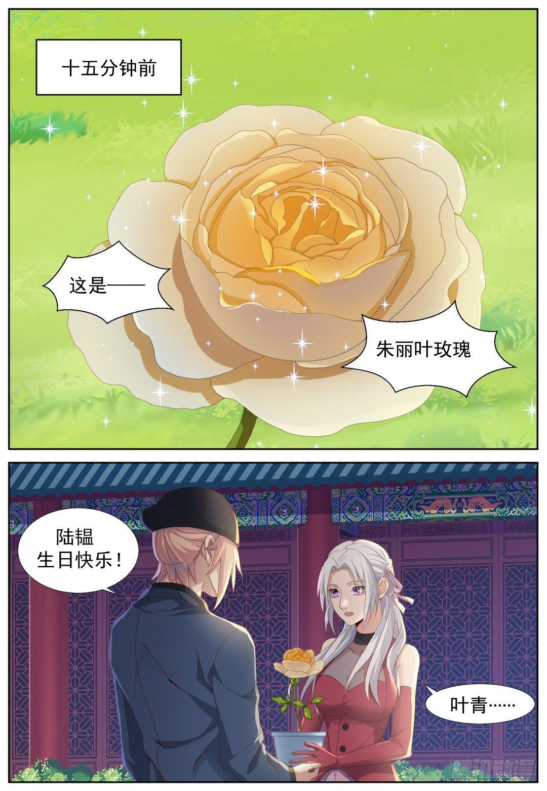 第五十话：命中注定！-第53话