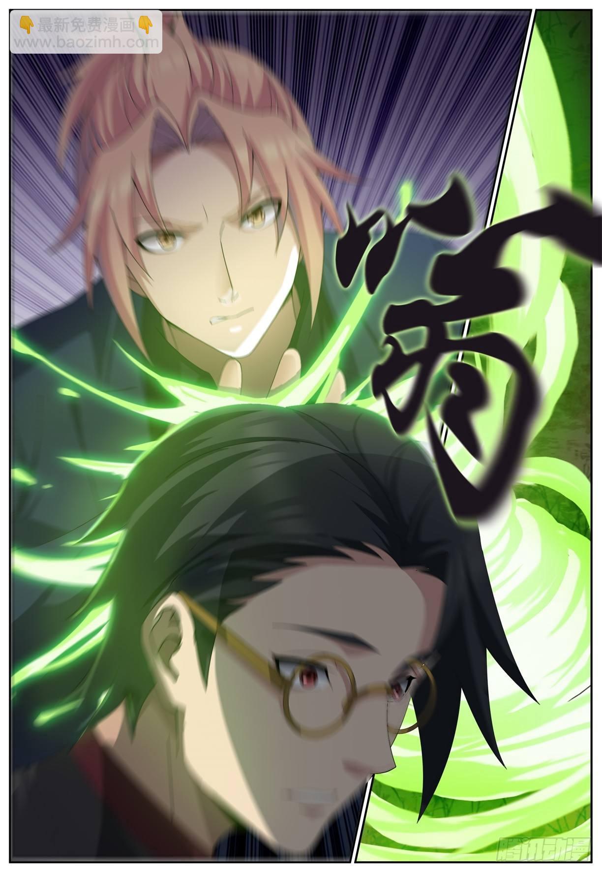 第五十六话：唤醒！-第59话