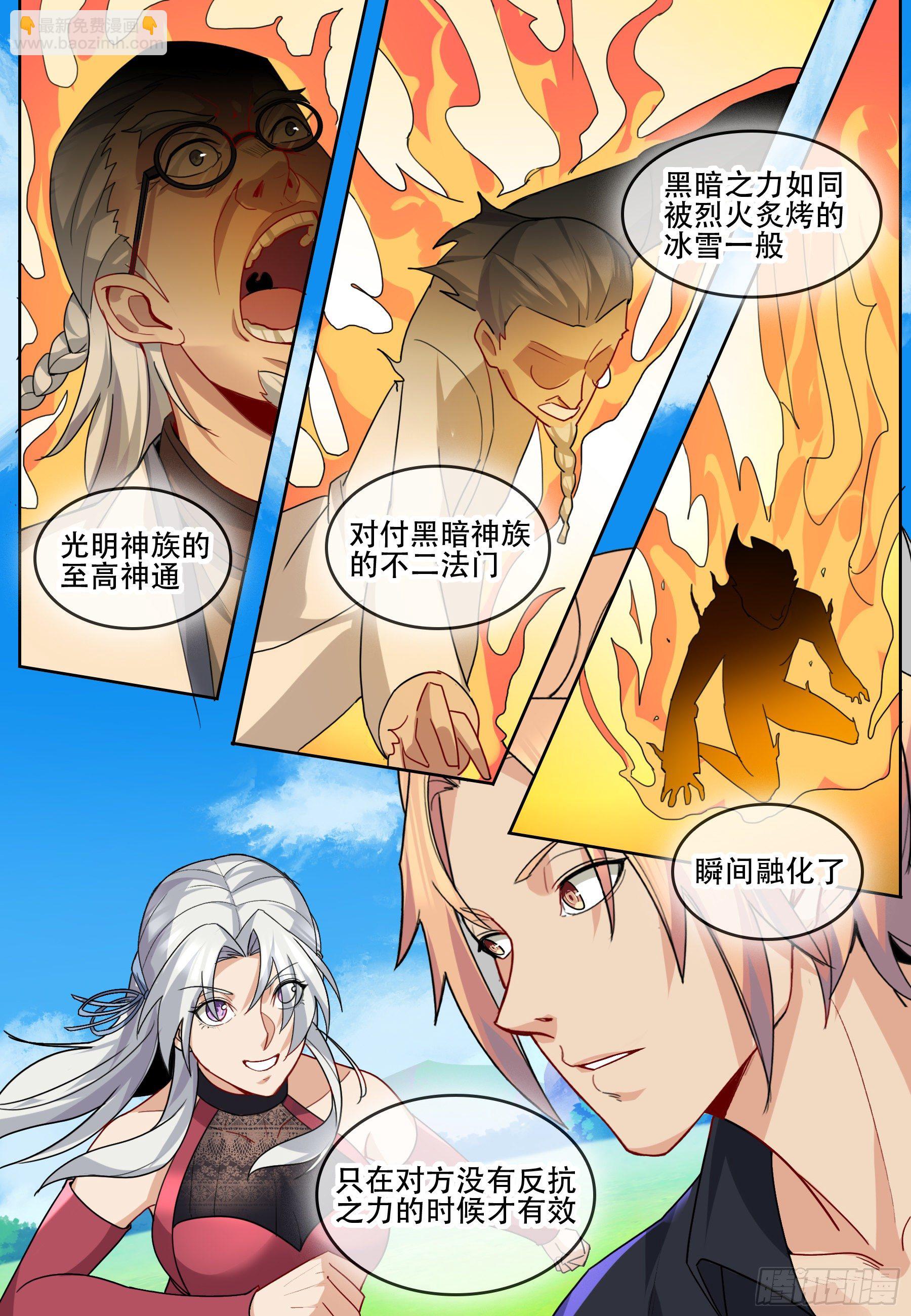 第六十三话：净化！-第65话