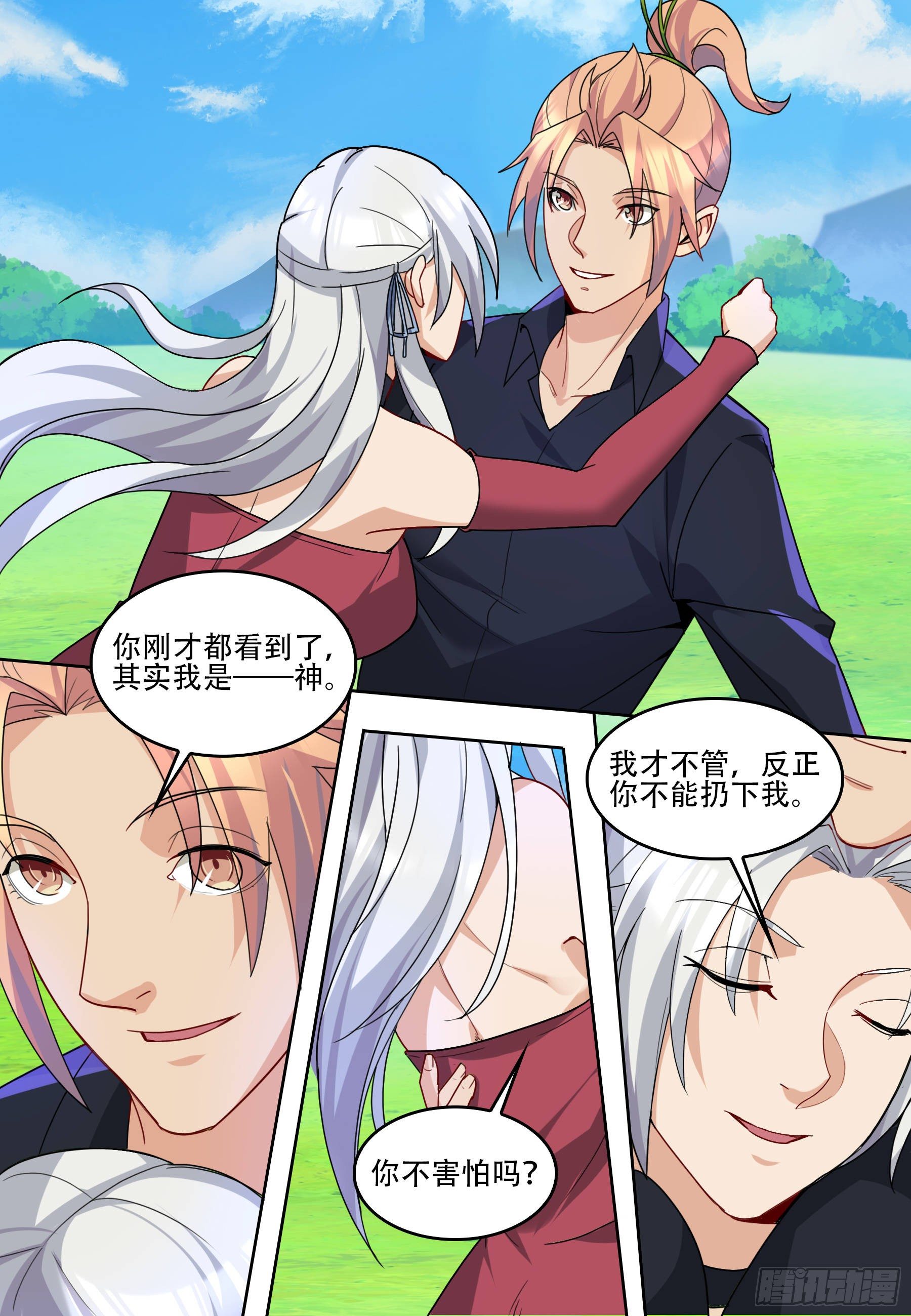 第六十三话：净化！-第65话
