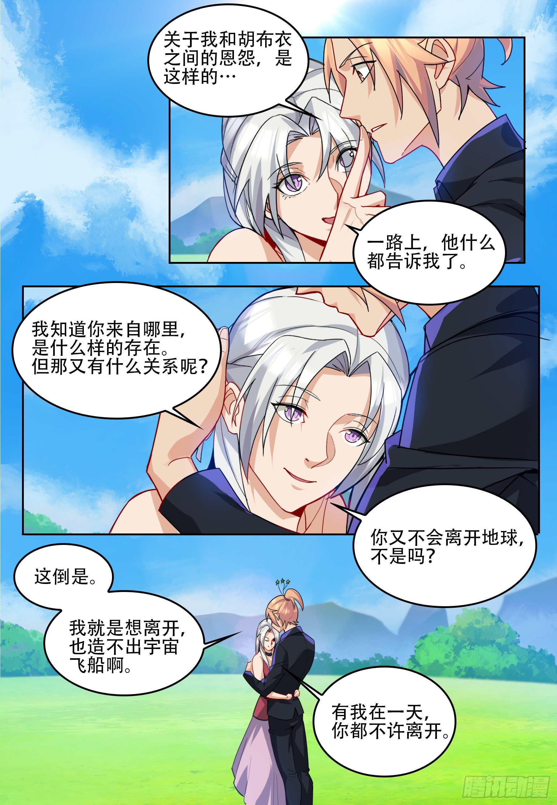第六十三话：净化！-第65话