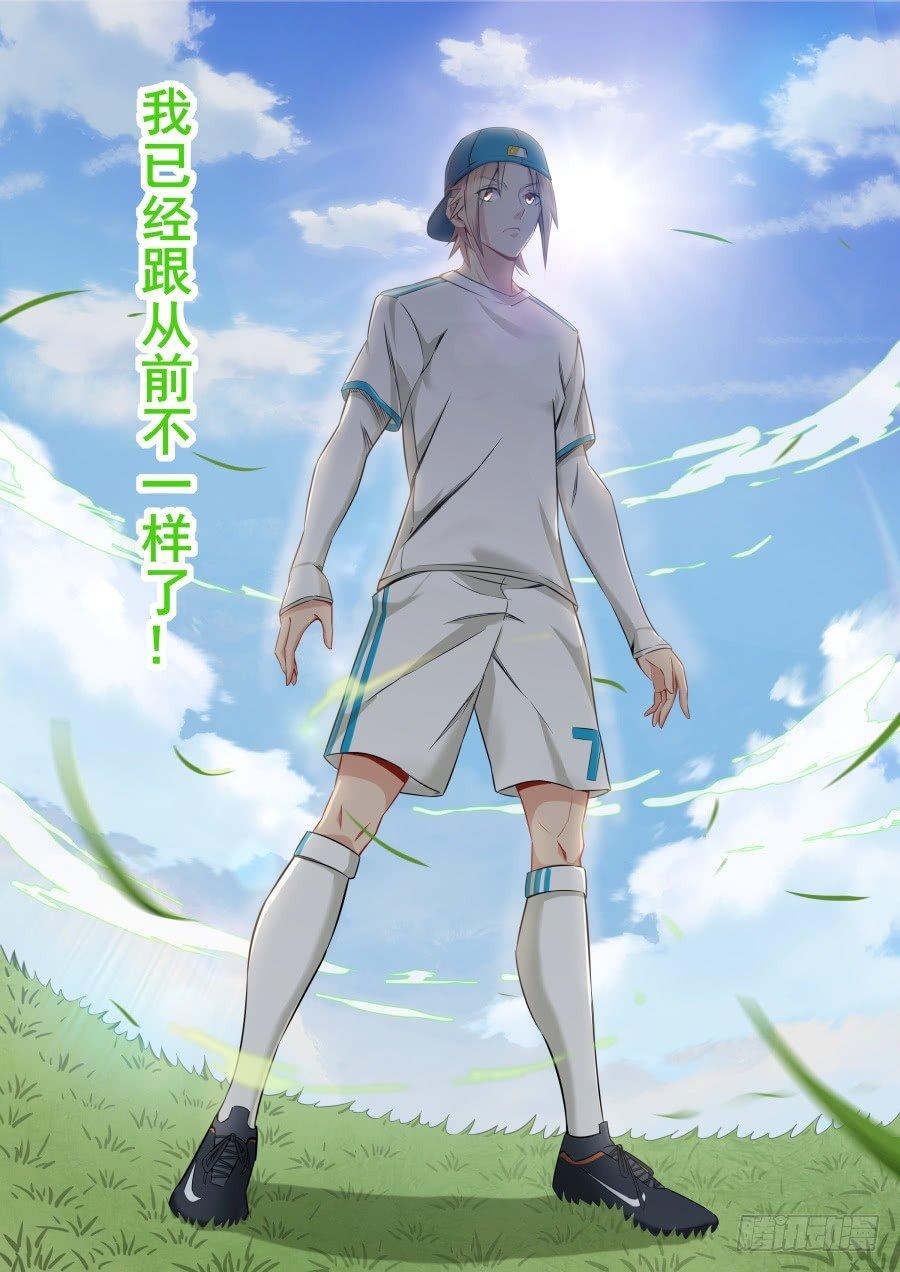 第六话：主角登场-第9话