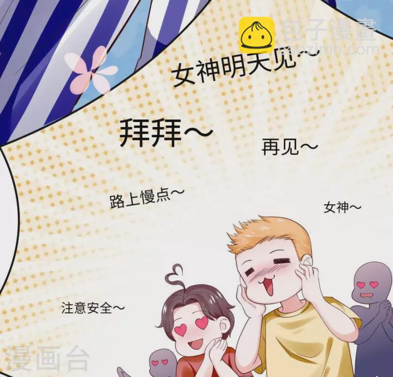 🍵不能恋爱的秘密 第1话 序章 故事的开始 第12页