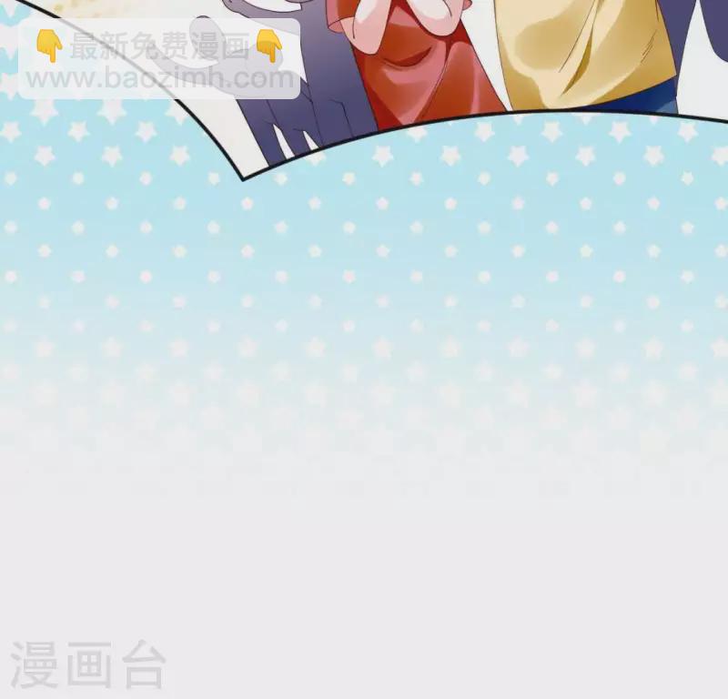 🍵不能恋爱的秘密 第1话 序章 故事的开始 第13页