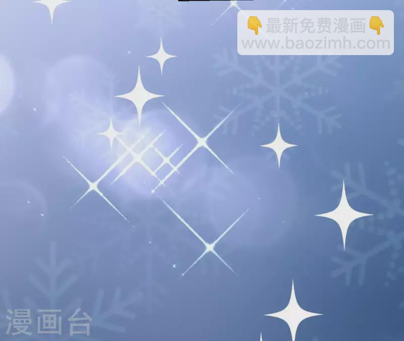 🍵不能恋爱的秘密 第1话 序章 故事的开始 第16页