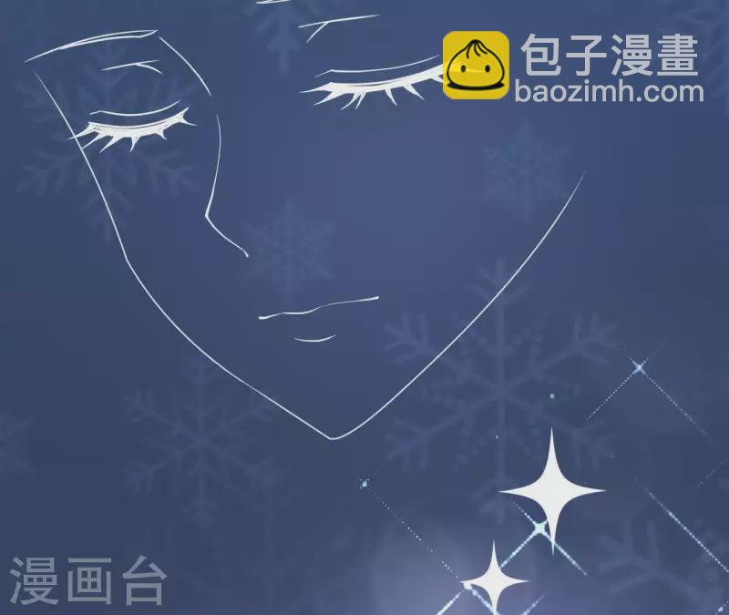 🍵不能恋爱的秘密 第1话 序章 故事的开始 第18页