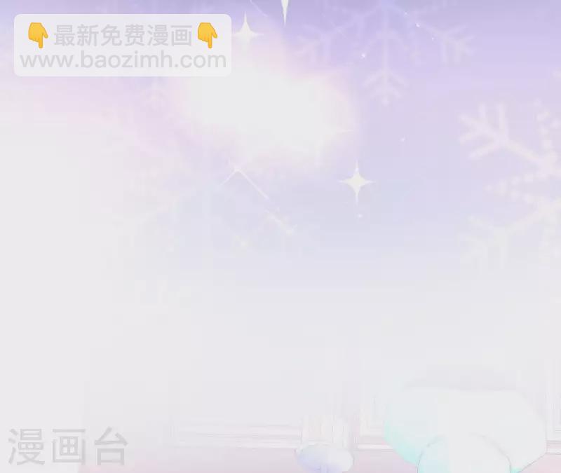 🍵不能恋爱的秘密 第1话 序章 故事的开始 第21页