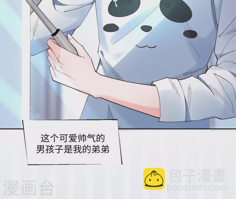 🍵不能恋爱的秘密 第1话 序章 故事的开始 第28页