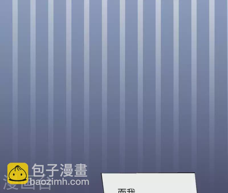 🍵不能恋爱的秘密 第1话 序章 故事的开始 第31页
