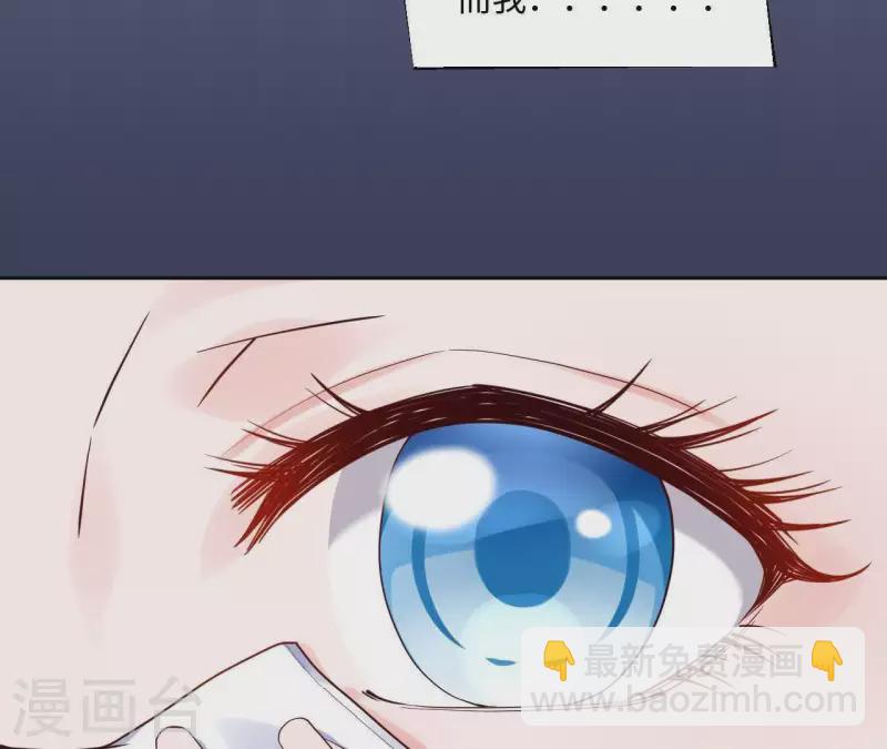 🍵不能恋爱的秘密 第1话 序章 故事的开始 第32页