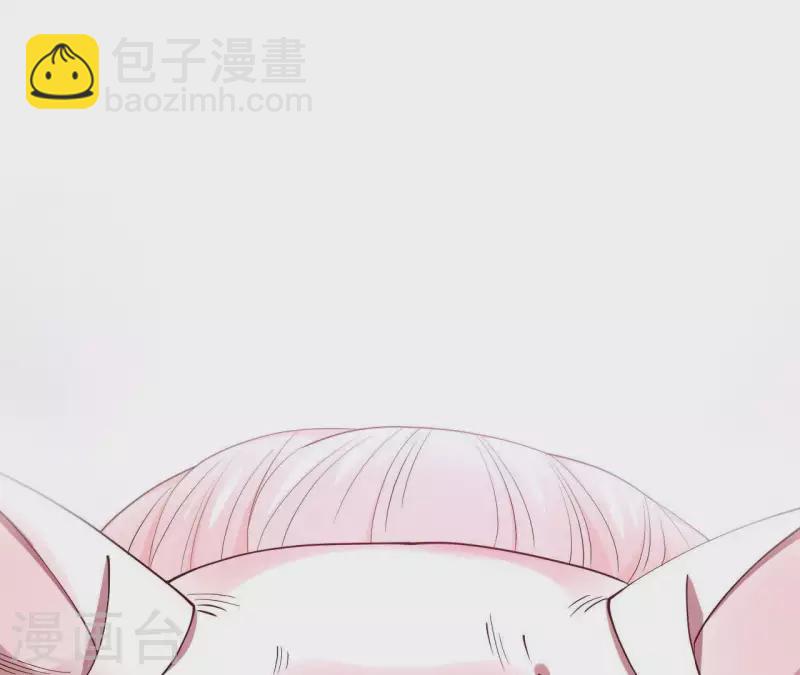 🍵不能恋爱的秘密 第1话 序章 故事的开始 第35页