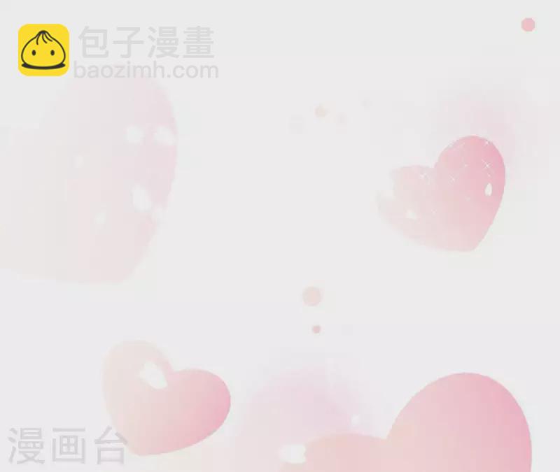 🍵不能恋爱的秘密 第1话 序章 故事的开始 第43页