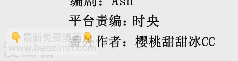 🍵不能恋爱的秘密 第1话 序章 故事的开始 第5页
