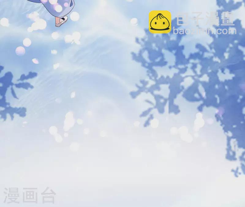 🍵不能恋爱的秘密 第1话 序章 故事的开始 第50页