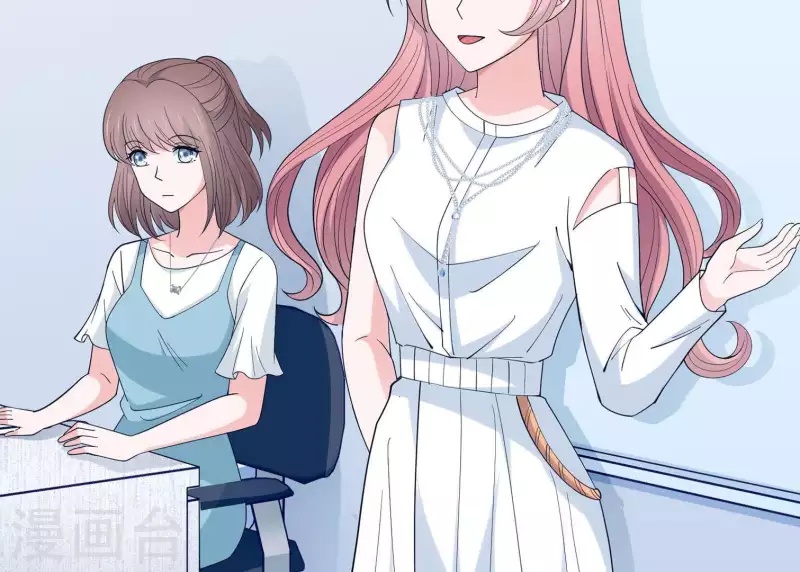 🍵不能恋爱的秘密 第11话 禁欲总裁 第10页