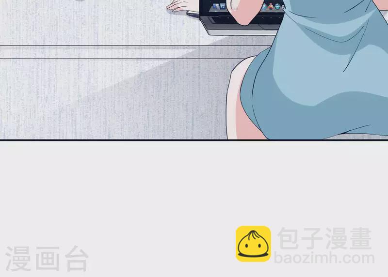 🍵不能恋爱的秘密 第11话 禁欲总裁 第14页