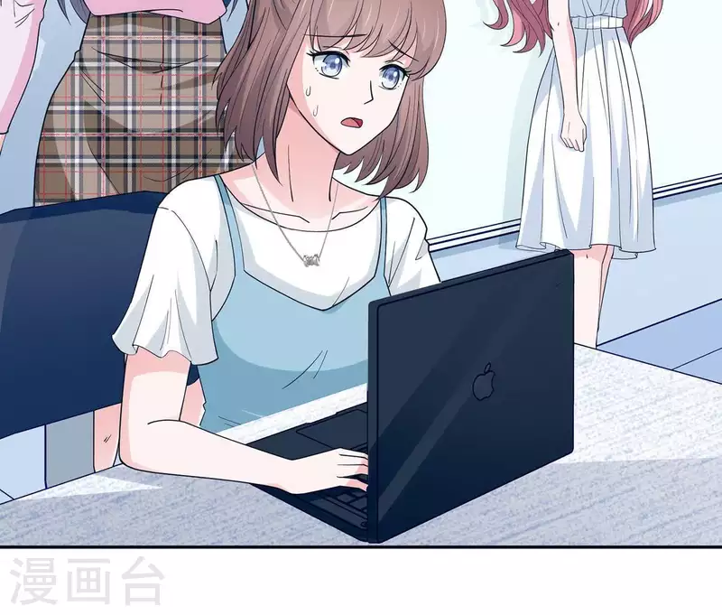 🍵不能恋爱的秘密 第11话 禁欲总裁 第26页