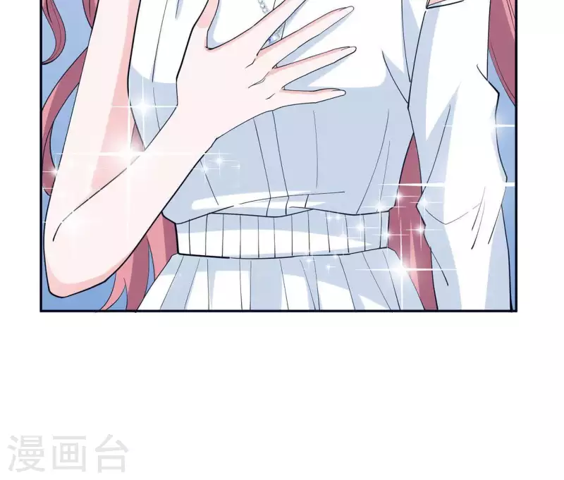 🍵不能恋爱的秘密 第11话 禁欲总裁 第35页