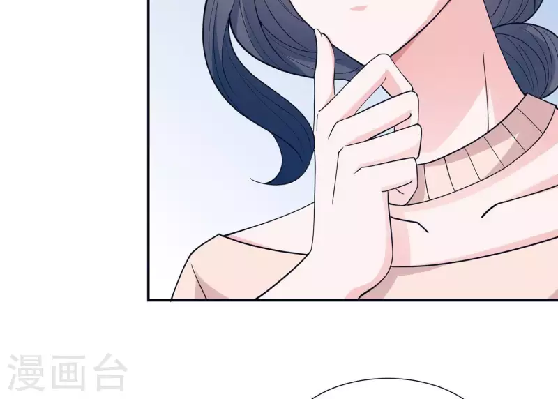 🍵不能恋爱的秘密 第11话 禁欲总裁 第47页