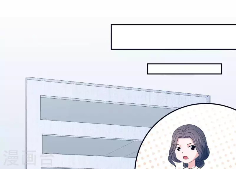 🍵不能恋爱的秘密 第11话 禁欲总裁 第6页