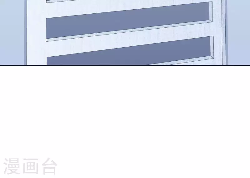 🍵不能恋爱的秘密 第11话 禁欲总裁 第8页