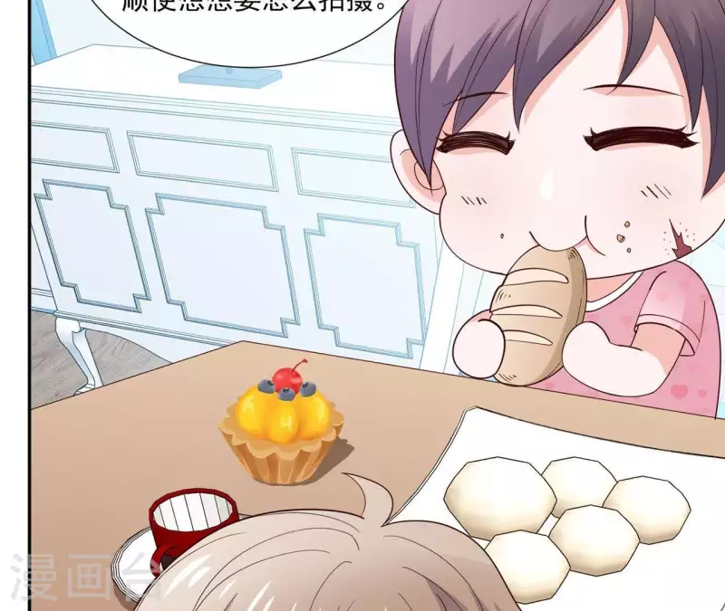 🍵不能恋爱的秘密 第15话 怎么是他 第12页