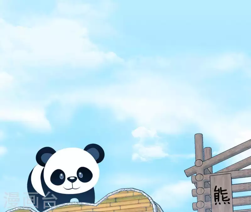 🍵不能恋爱的秘密 第15话 怎么是他 第17页