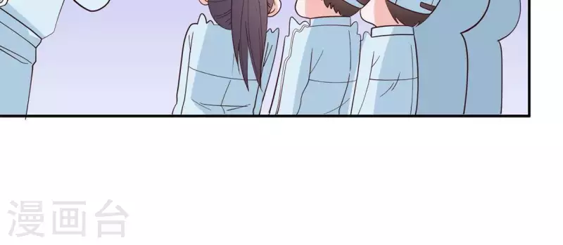 🍵不能恋爱的秘密 第15话 怎么是他 第24页