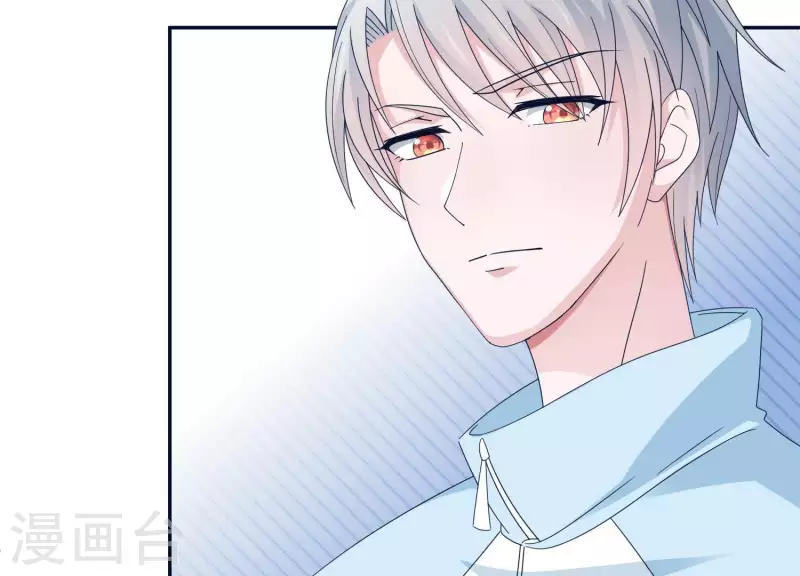🍵不能恋爱的秘密 第15话 怎么是他 第35页