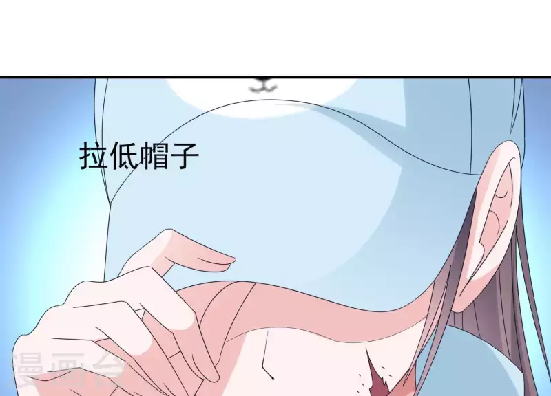 🍵不能恋爱的秘密 第15话 怎么是他 第40页