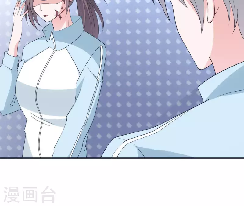 🍵不能恋爱的秘密 第15话 怎么是他 第45页