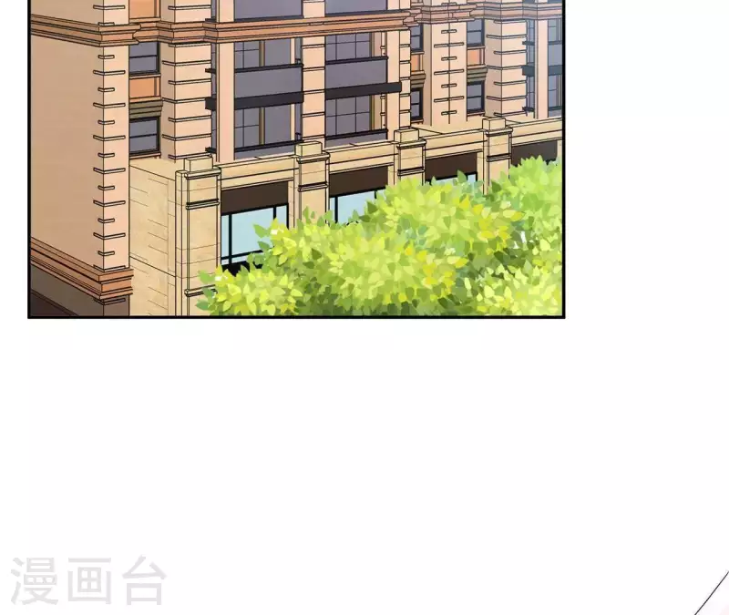 🍵不能恋爱的秘密 第15话 怎么是他 第7页