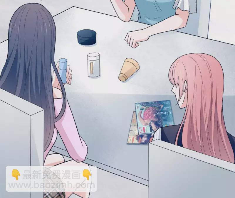 🍵不能恋爱的秘密 第17话 嫉妒 第29页