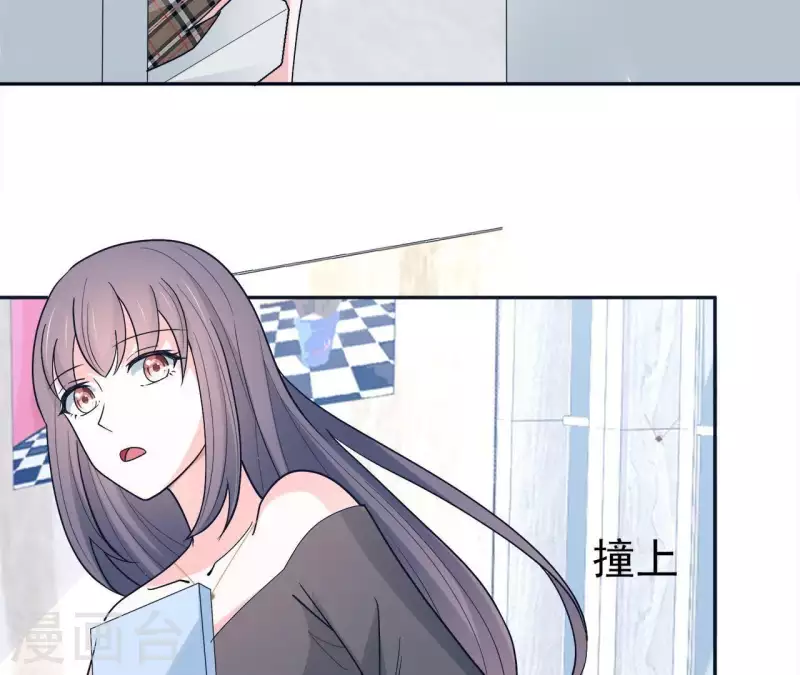 🍵不能恋爱的秘密 第17话 嫉妒 第30页