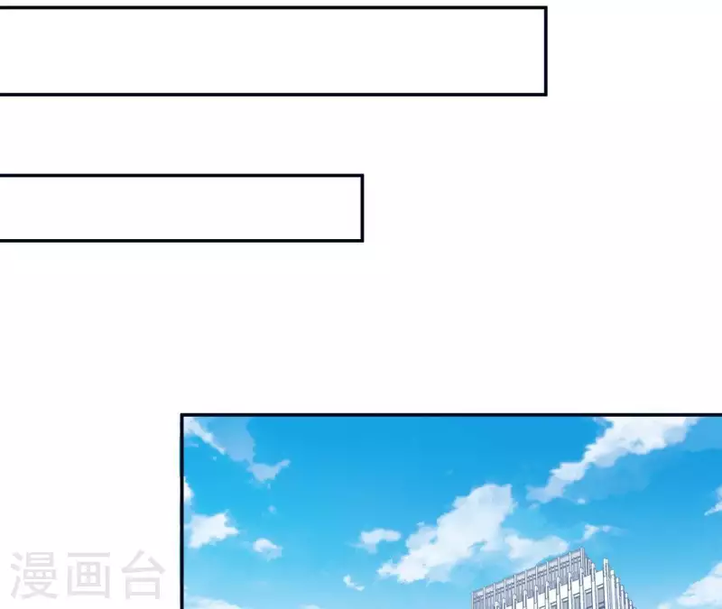 🍵不能恋爱的秘密 第17话 嫉妒 第47页