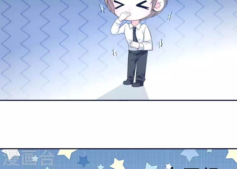 🍵不能恋爱的秘密 第19话 双赢互利 第12页
