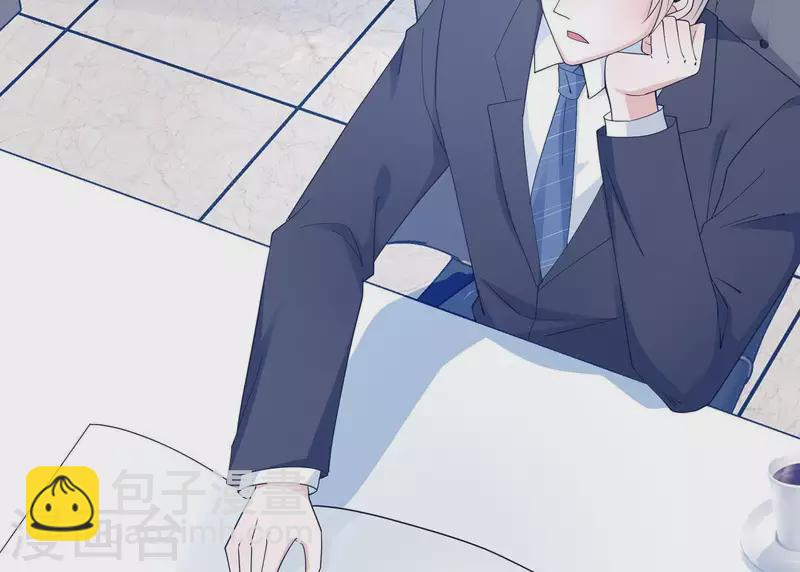 🍵不能恋爱的秘密 第19话 双赢互利 第15页