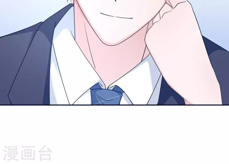 🍵不能恋爱的秘密 第19话 双赢互利 第20页
