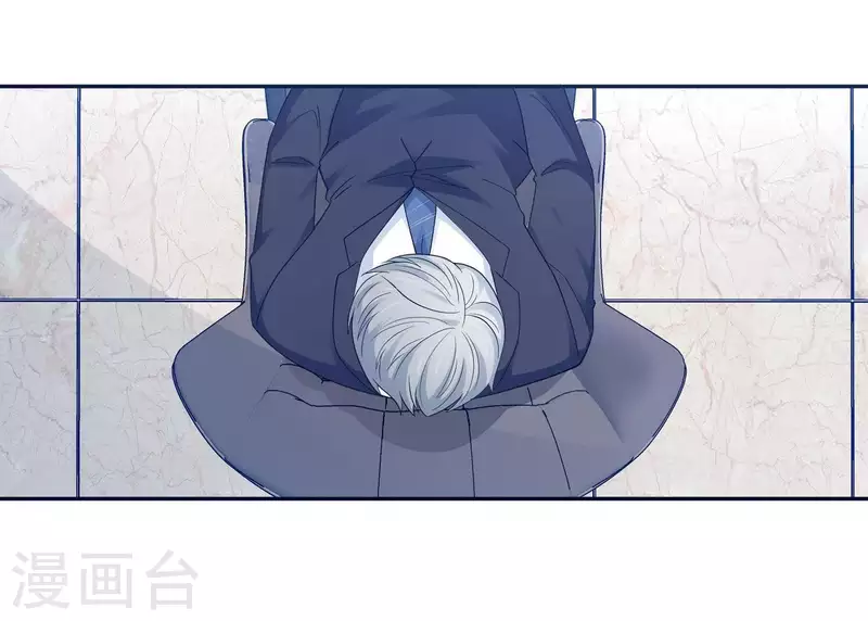 🍵不能恋爱的秘密 第19话 双赢互利 第23页