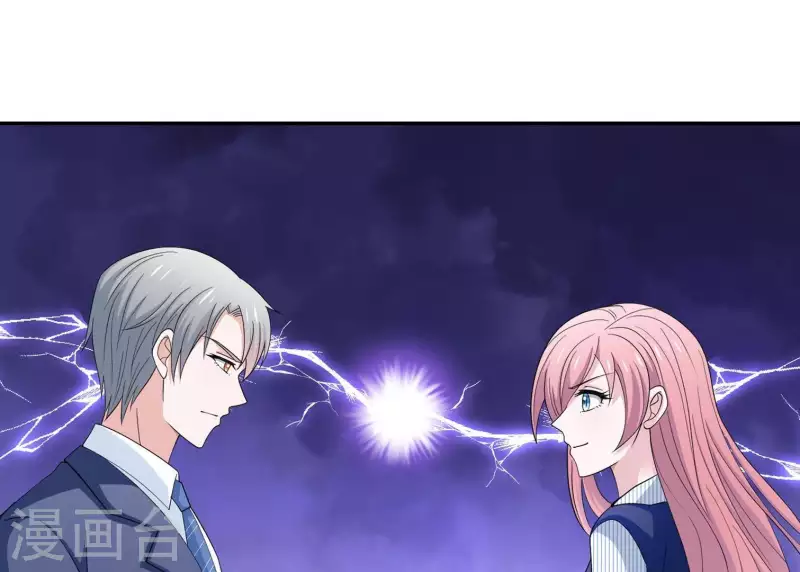 🍵不能恋爱的秘密 第19话 双赢互利 第25页