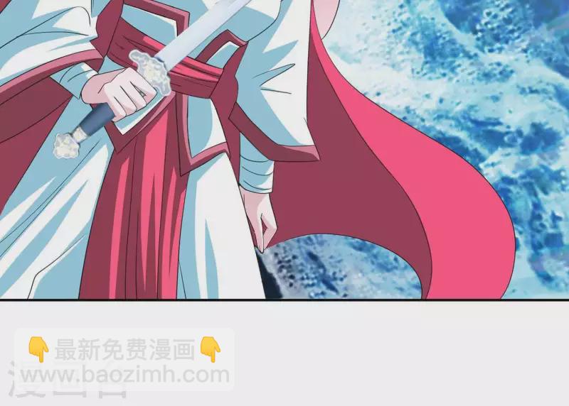 🍵不能恋爱的秘密 第19话 双赢互利 第31页