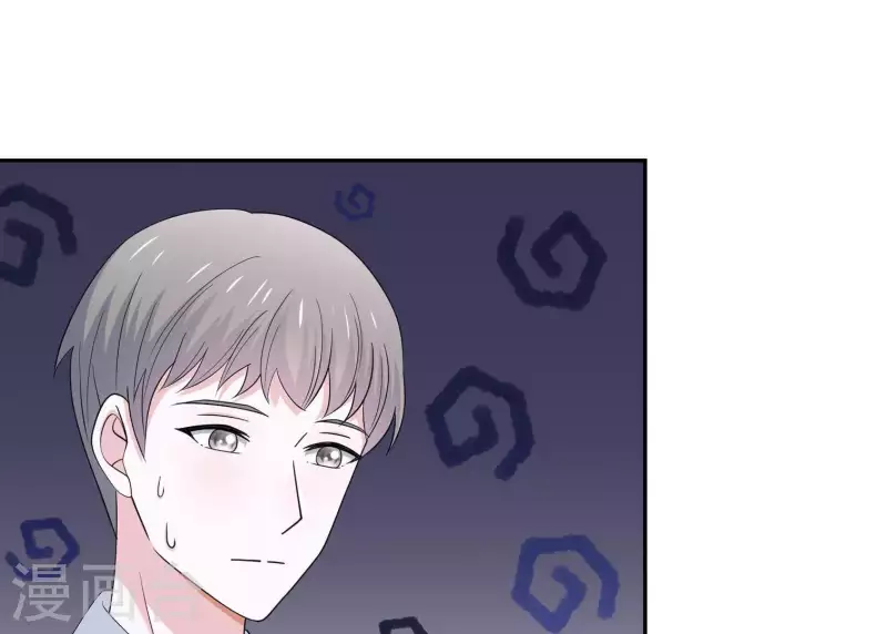 🍵不能恋爱的秘密 第19话 双赢互利 第32页