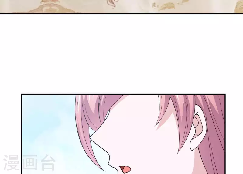 🍵不能恋爱的秘密 第19话 双赢互利 第41页