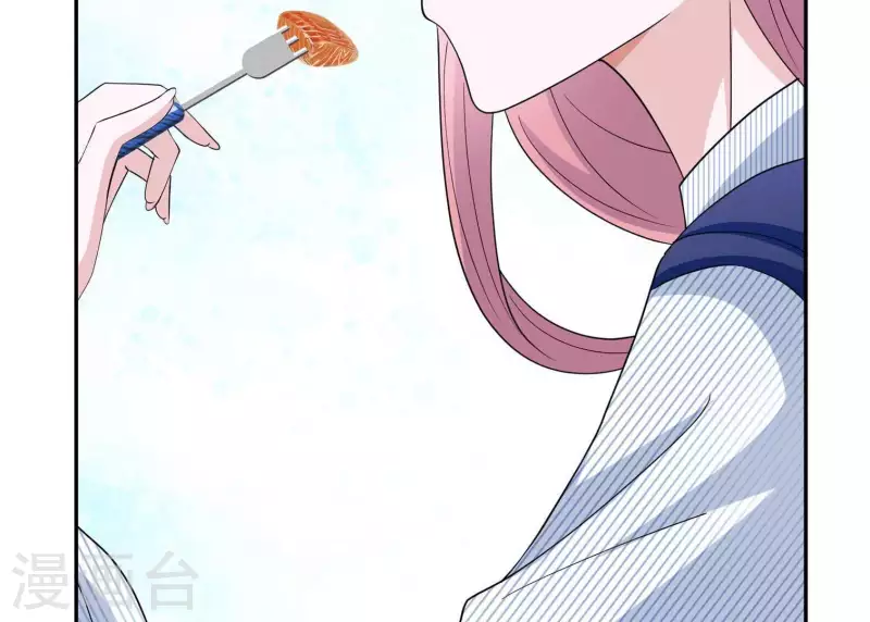 🍵不能恋爱的秘密 第19话 双赢互利 第42页