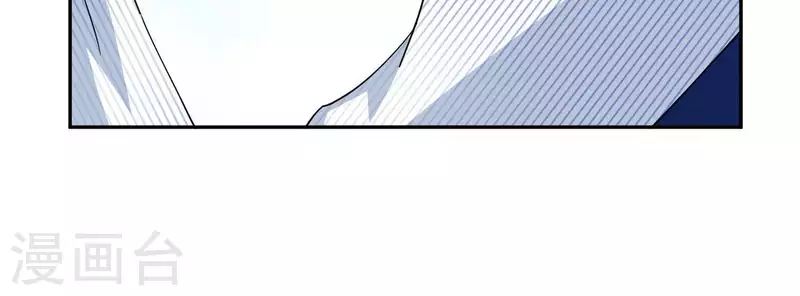 🍵不能恋爱的秘密 第19话 双赢互利 第43页