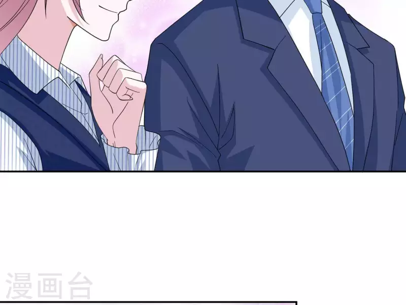 🍵不能恋爱的秘密 第19话 双赢互利 第45页