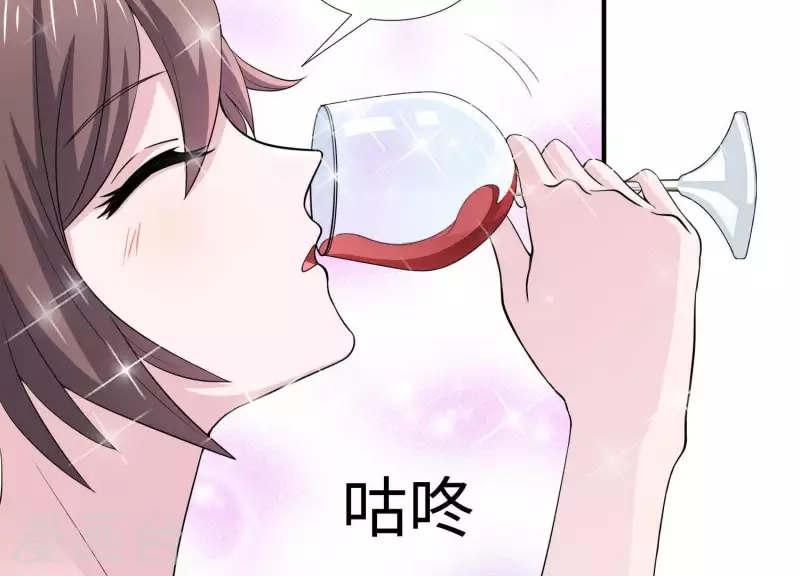 🍵不能恋爱的秘密 第21话 针锋相对 第12页