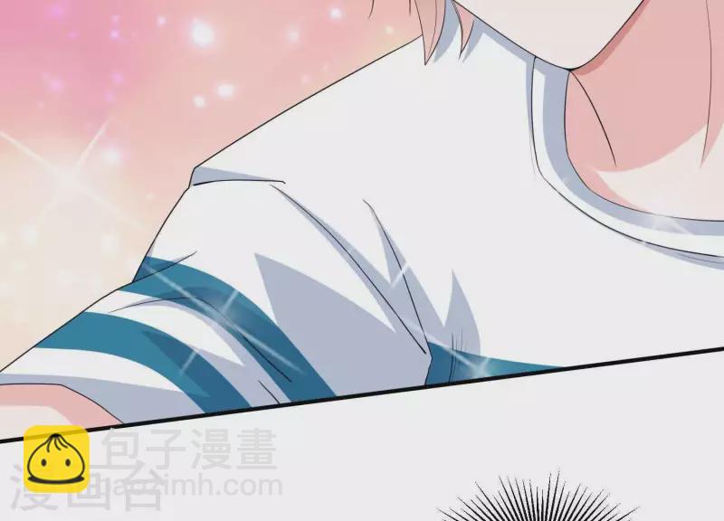 🍵不能恋爱的秘密 第21话 针锋相对 第17页
